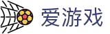 爱游戏官方网站 - 体育专区直通全球赛事 · ayx.com